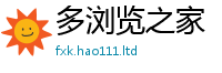 2025最新正版挂牌资料便2025新奥天天开好彩新奥好彩免费